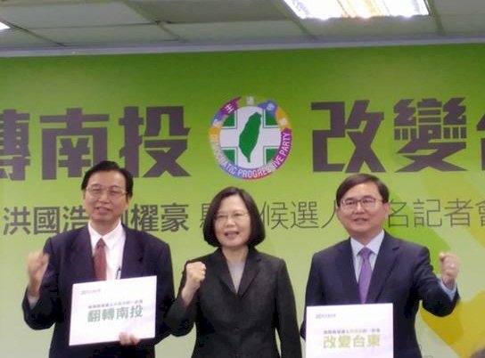 徵召洪國浩、劉櫂豪 綠營喊翻轉南投改變台東