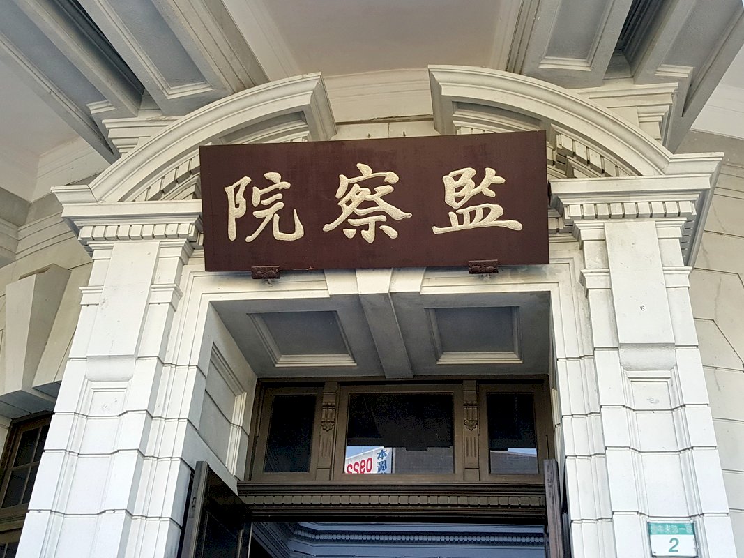 勞發署公務員輕生案 監院：函詢勞動部移交相關事證