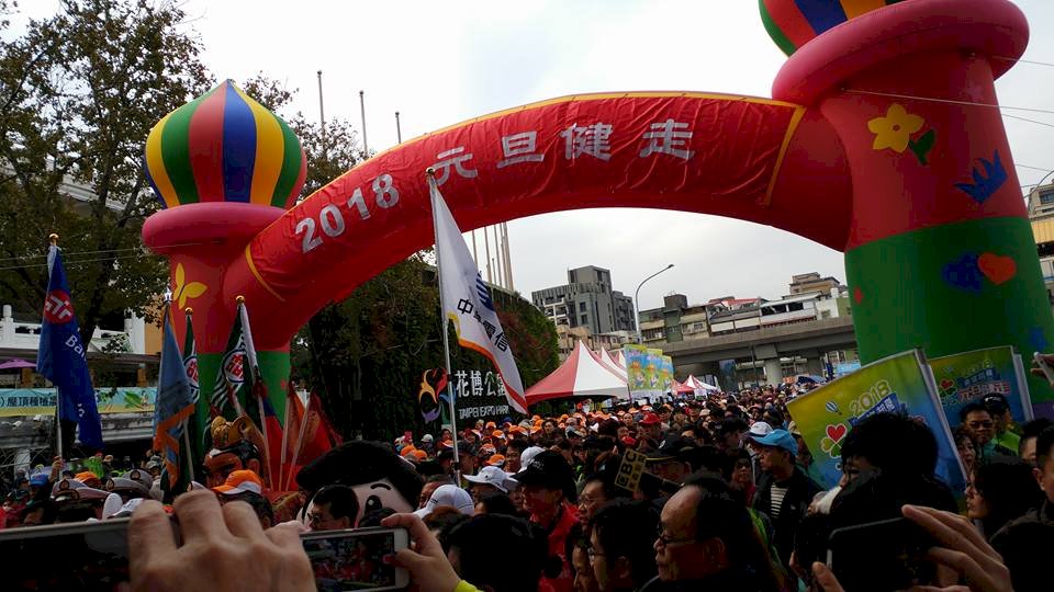 元旦健走 上萬民眾共襄盛舉