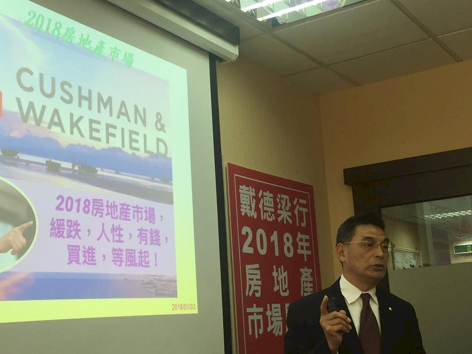 今年房市將持續緩跌 戴德梁行：明年會更好