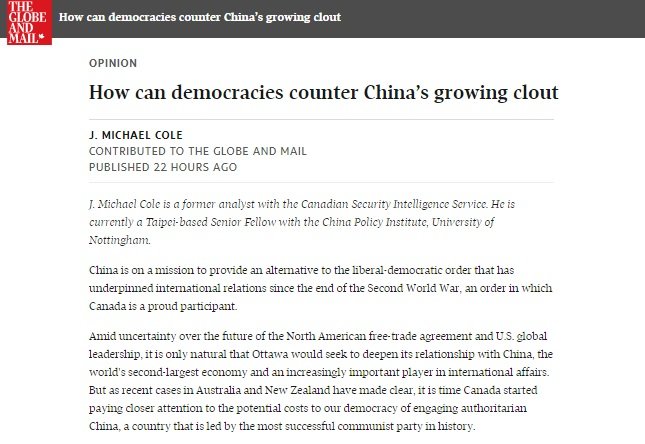 加媒：加拿大應向台灣學習如何與中國交往