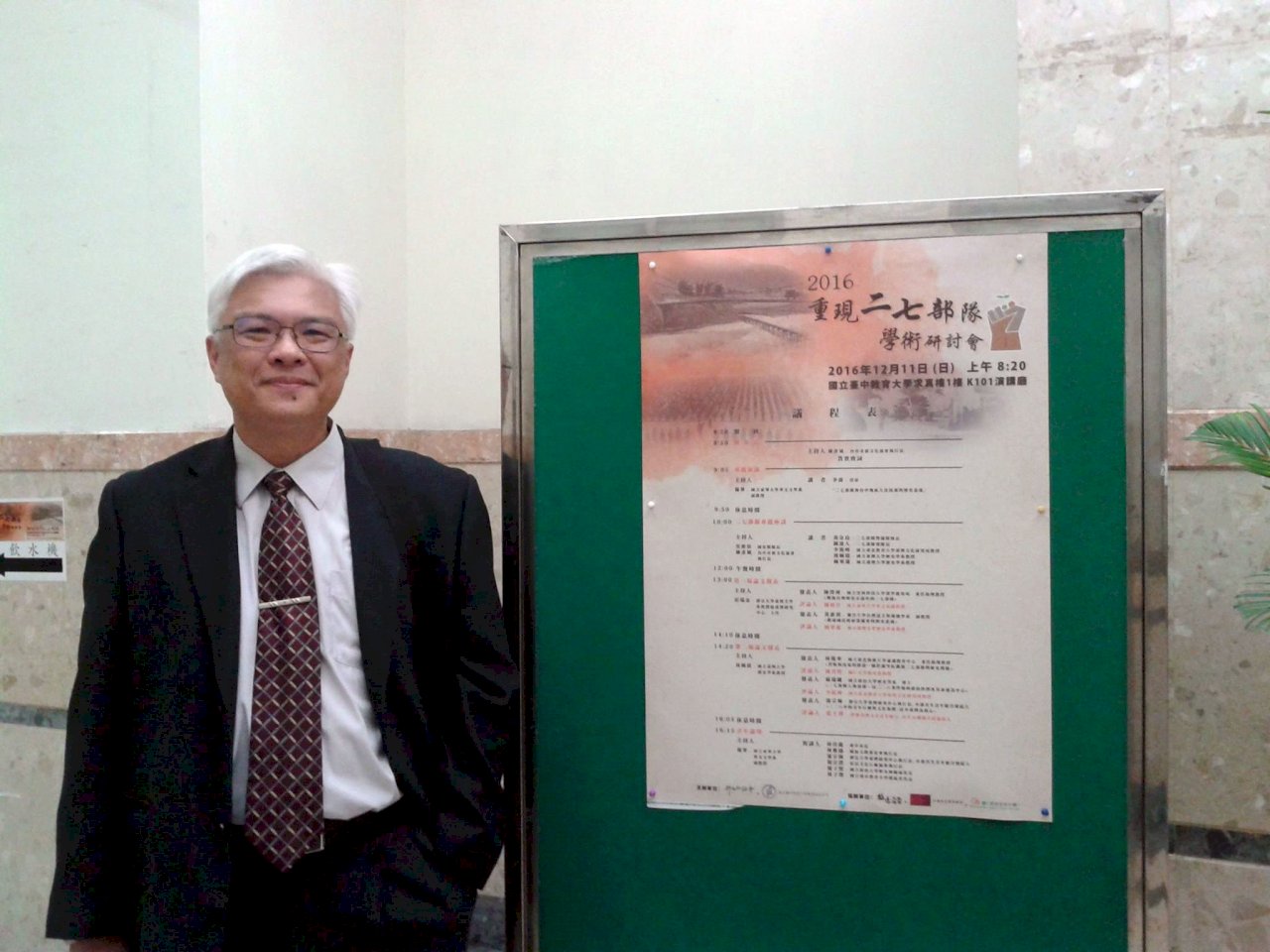 國民黨歌變國歌 學者：延續至今很荒謬