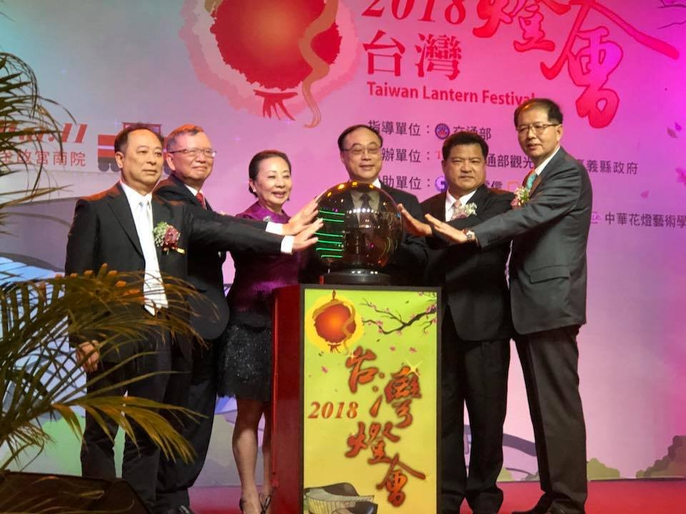 2018台灣燈會在嘉義 精彩搶先看