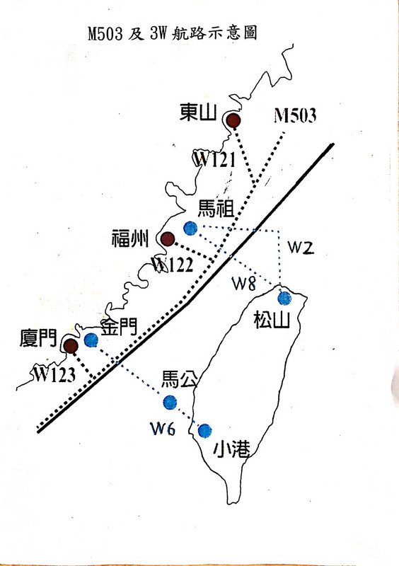 中方啟用M503 國防部：加強監偵作為