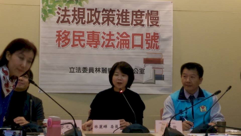 國發會：移民專法政策方向 農曆年後出爐