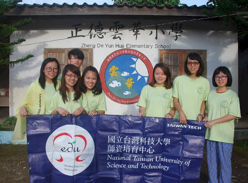 台科大學生赴泰北偏鄉小校 教華語修教室