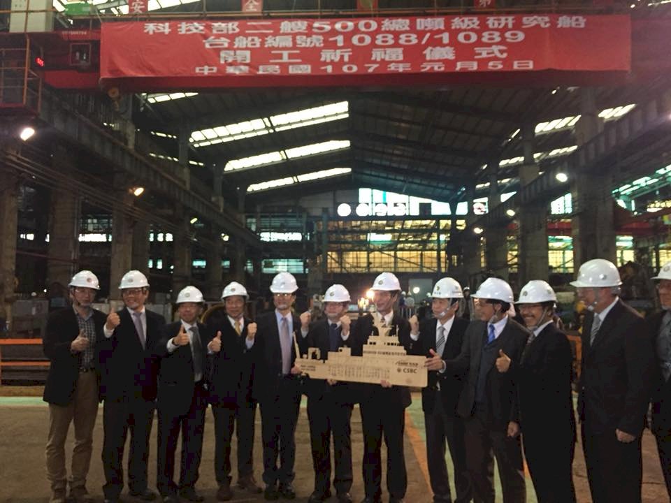 科技部打造海洋艦隊 2艘研究船開工