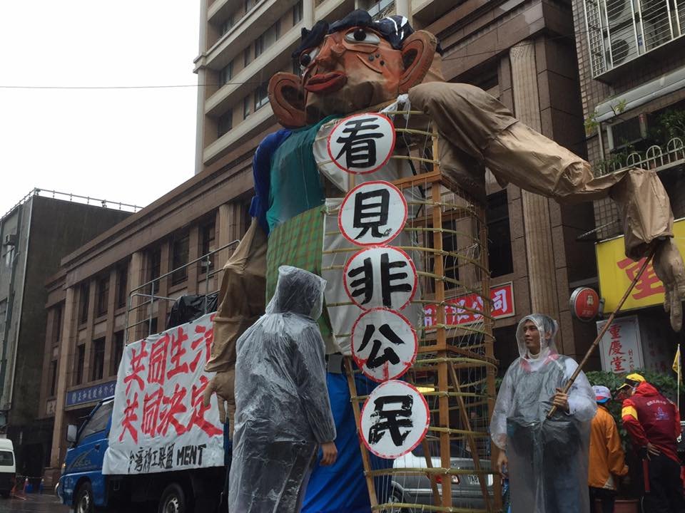 扛反奴旗遊行 移工：反對薪資本外勞脫鉤