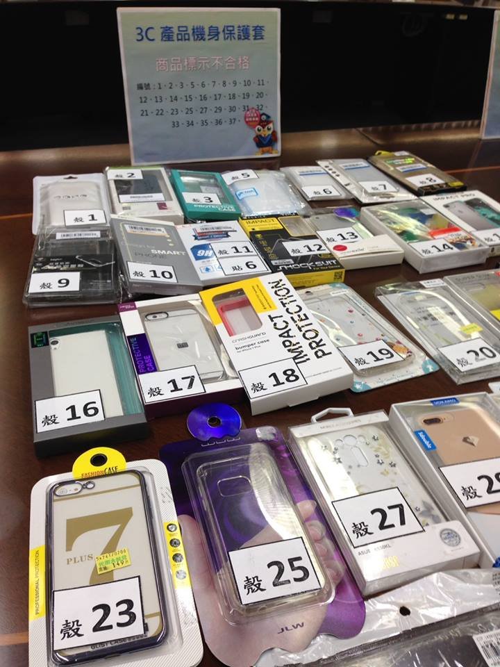 手機螢幕貼抗藍光護眼？ 10家業者全無證明