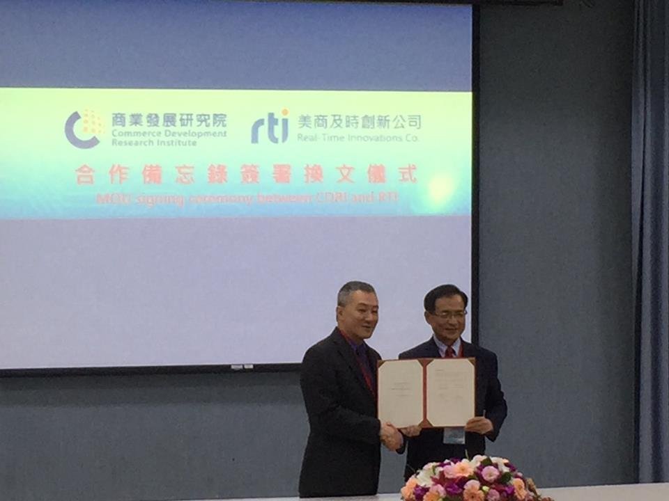 商研院攜手美商建平台 助台灣發展區塊鏈