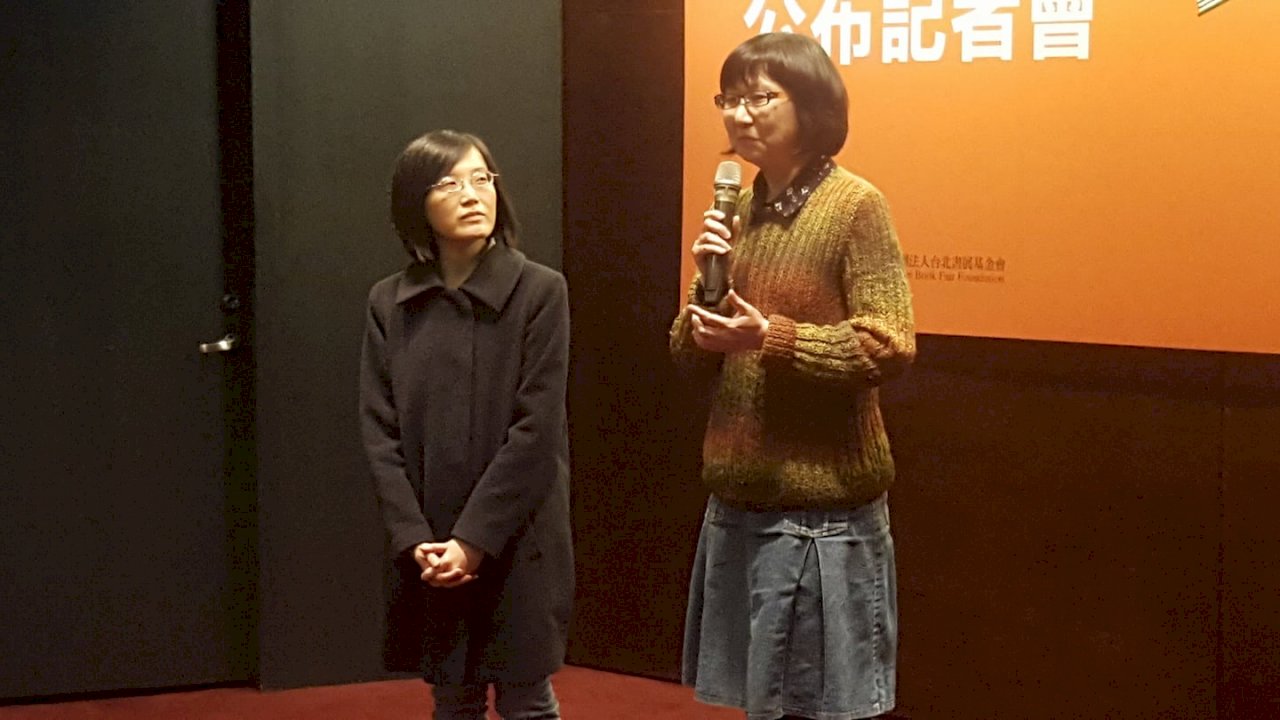 2018台北書展大獎 兩岸作者同獲殊榮