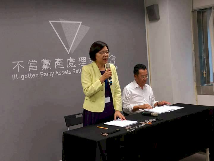 黨產會：中山獎學金應由國民黨正當收入發放