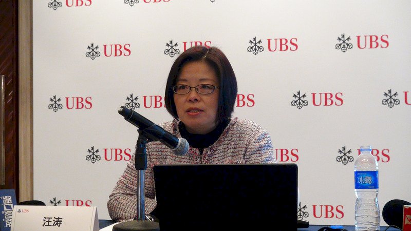 瑞銀：中國下半年經濟成長力道恐顯著放緩