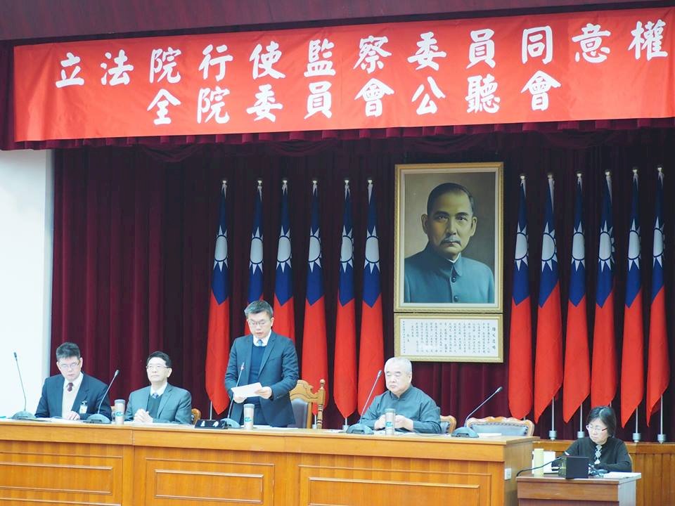 監委被提名人公聽會 學者論辯交鋒