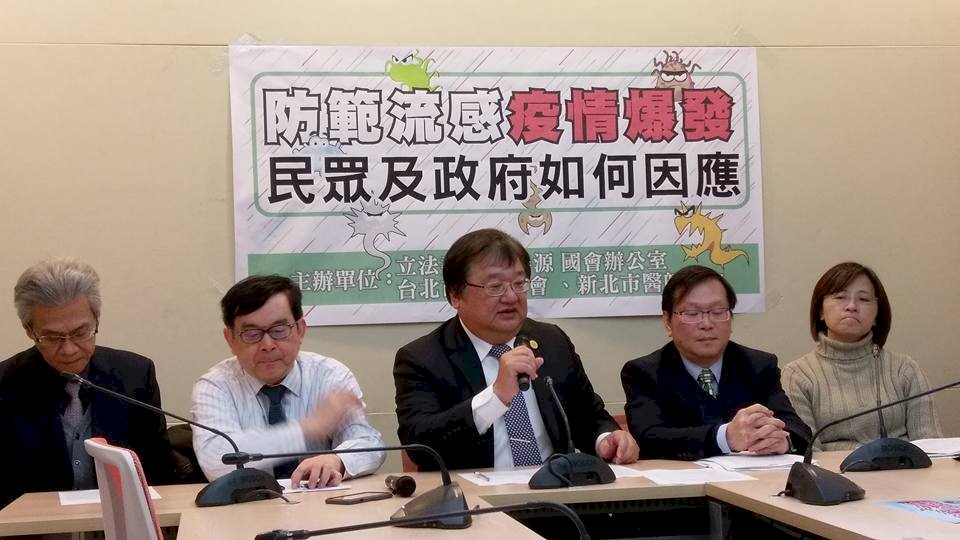 疫情升溫 疾管署放寬公費克流感使用對象