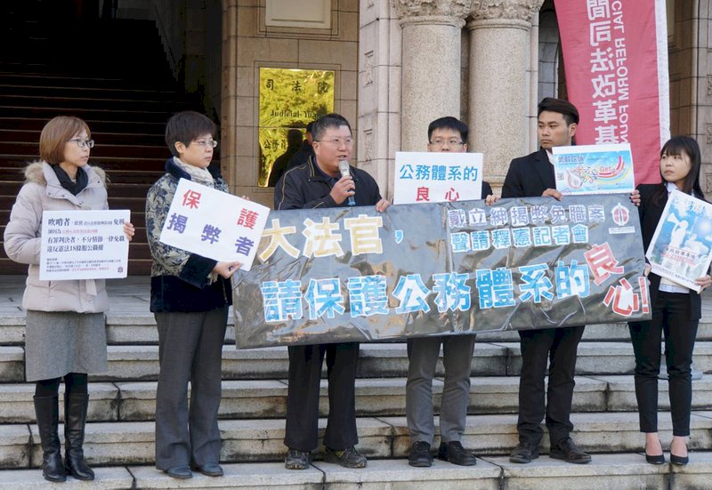 檢舉貪污免刑卻被免職  戴立紳聲請釋憲