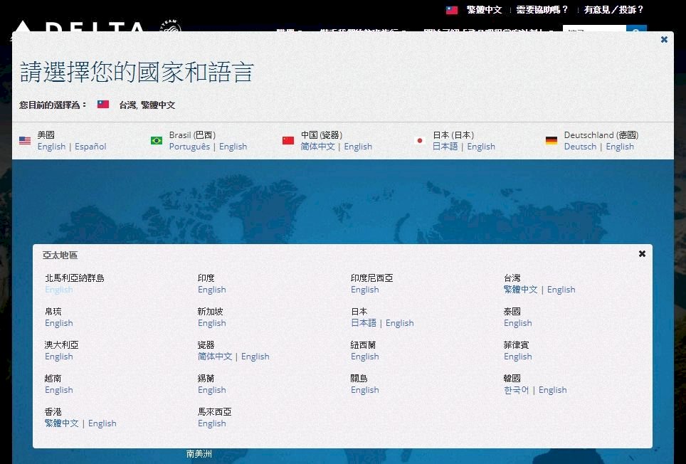 中國施壓國際航空公司 始末一次看懂