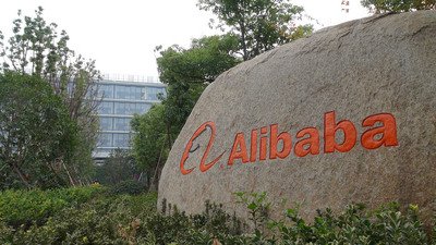 美將淘寶網列黑名單 阿里巴巴稱政治化