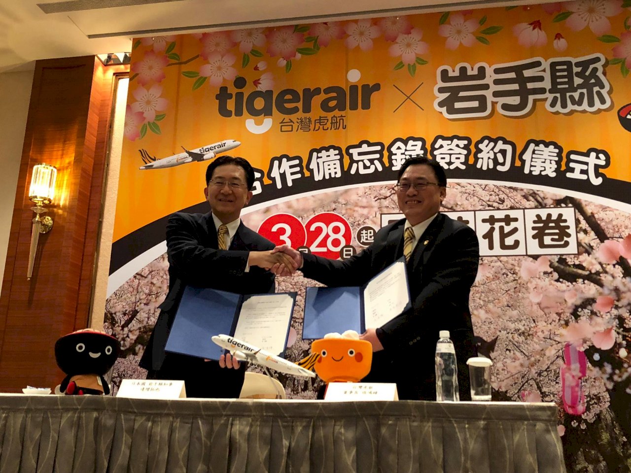 台虎將開航花卷 成首家飛岩手國際定期包機