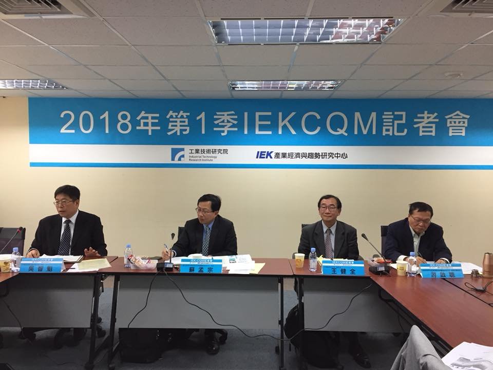 IEK上修 今年製造業成長率估3.49%