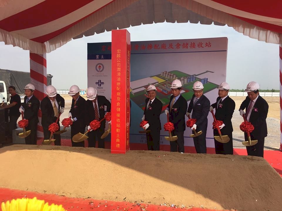 越南合資公司動土 中油董座：南向成功案例