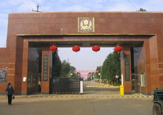 李明哲服刑的赤山監獄 曾關押六四政治犯李旺陽