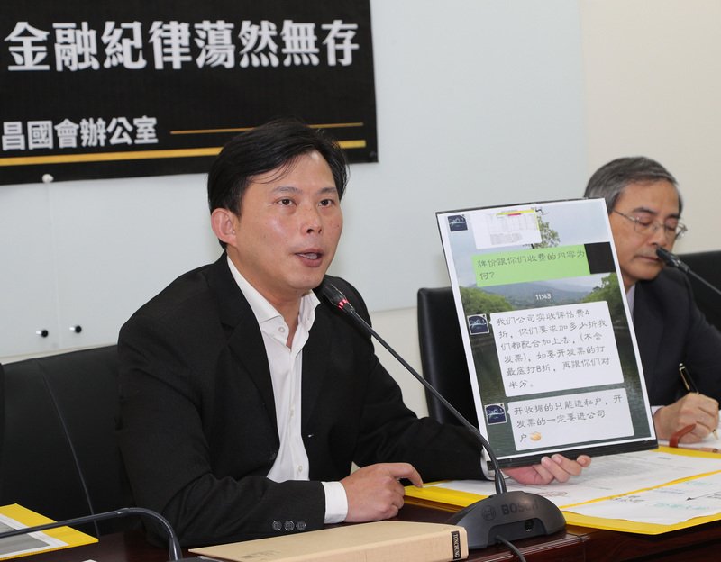 黃國昌指彰銀經理收回扣 國庫署：徹查