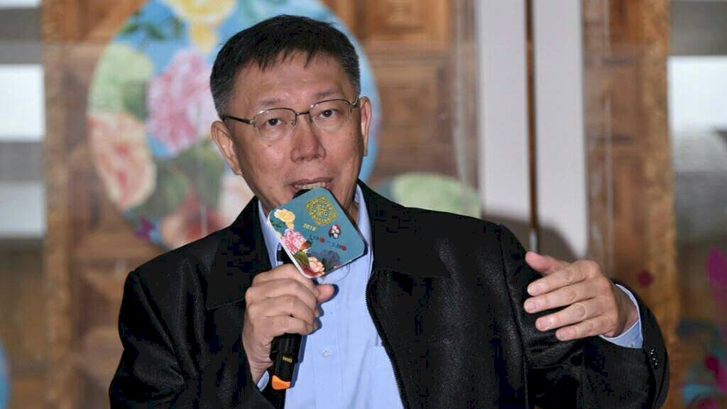 蔣萬安不選北市長 柯：不以物喜不以己悲