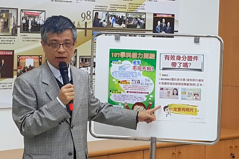 學測變革 國文選擇題與寫作分節考