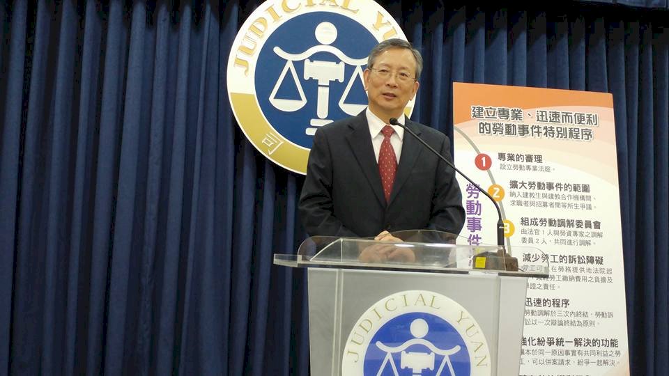勞資爭議迅速解 勞動事件法擬設勞動法庭