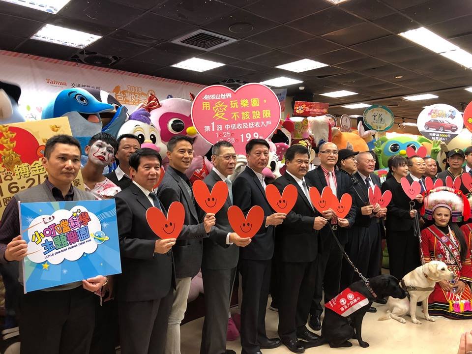 迎寒假新春 全台主題樂園合推狗年限定優惠