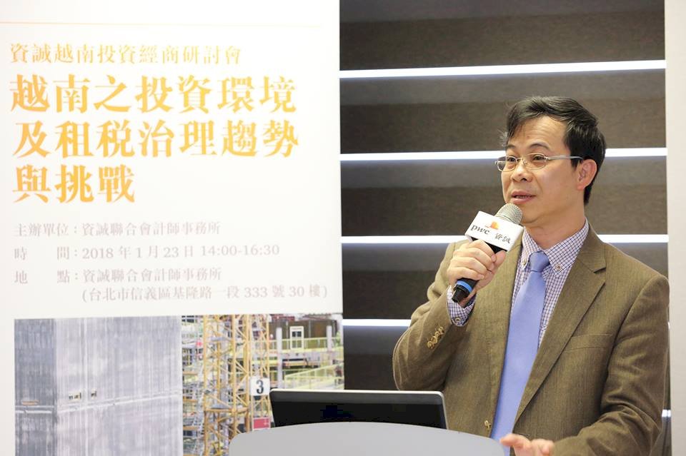 政府新南向政策 越南駐台代表讚很成功