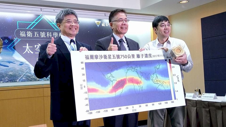 福衛五號「太空魔方」 成功偵測強震前兆