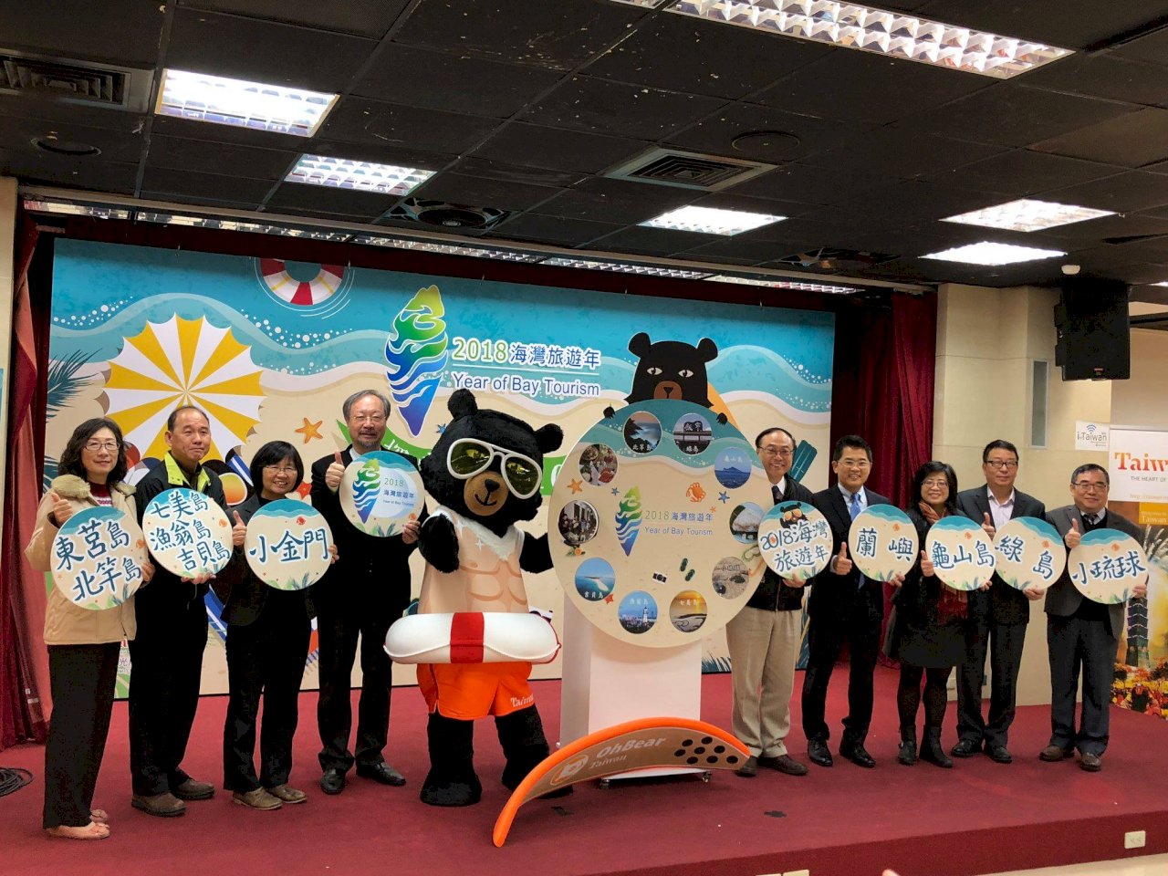 探索台灣10島 2018海灣旅遊年啟動