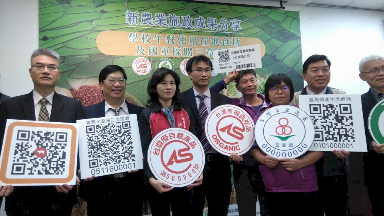 學校午餐使用在地食材 今年9月全面實施