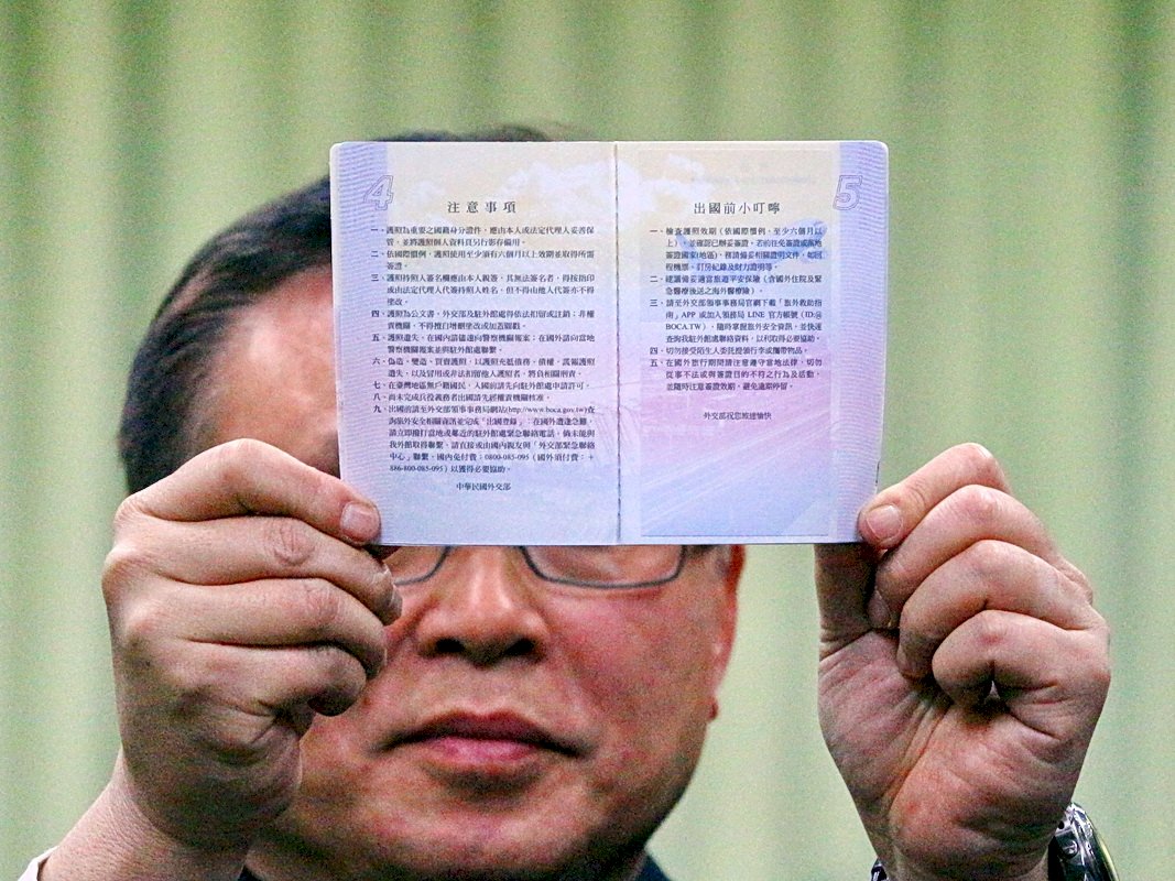 護照防偽貼紙一撕就毀 外交部籲勿嘗試撕除