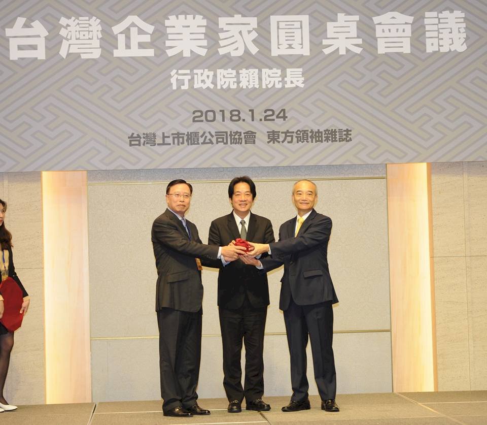 企業家圓桌論壇 賴揆盼共同推升經濟發展