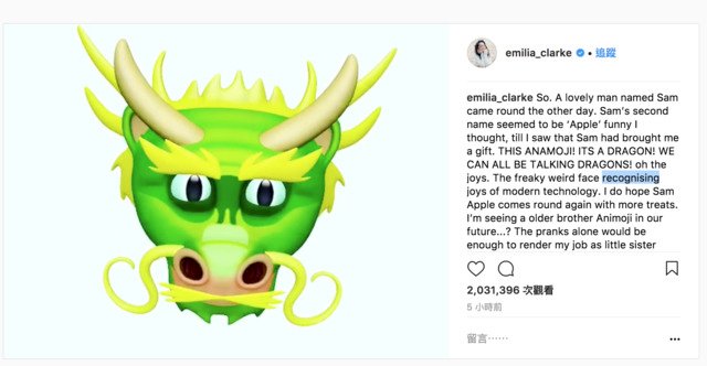 iOS 11.3新表情貼圖 美女星直呼太有趣