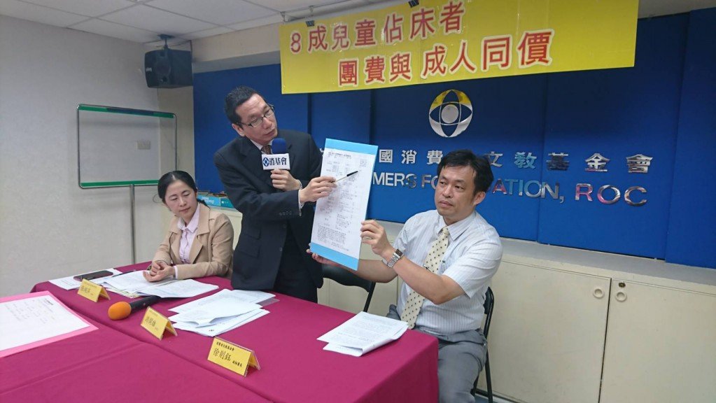 出國團費大人小孩均一價 消基會指不友善