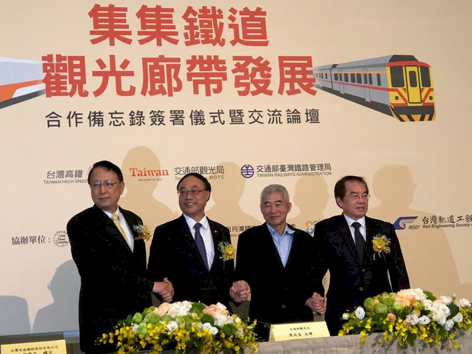 觀光局攜手雙鐵 合推「集集鐵道觀光廊帶」
