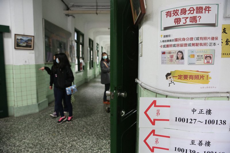 大學學測登場 考生別忘帶身分證應試