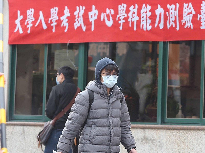 學測首日 北部東部溼涼中南部晴暖