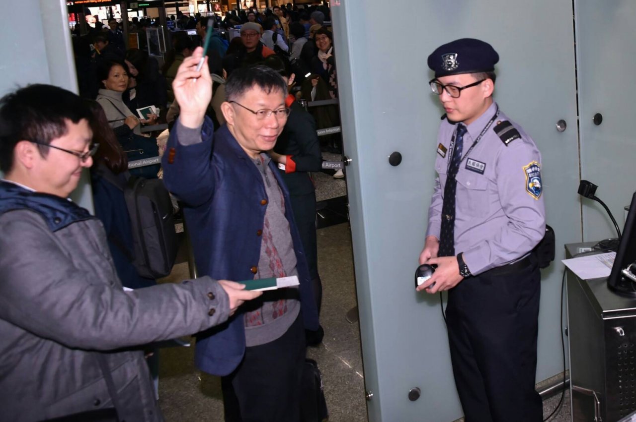 柯文哲啟程訪歐 將在歐洲議會發表演說