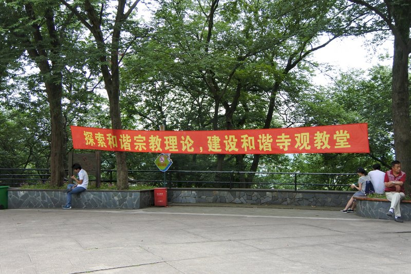 唔講匪語？！係唔係匪語先？好多所謂匪語都係台灣常用詞喎