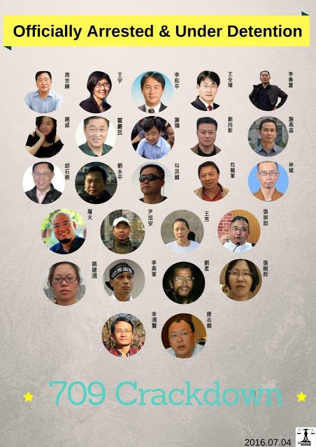 悼念那個知識分子可以約架單挑的日子：寫在709案九週年