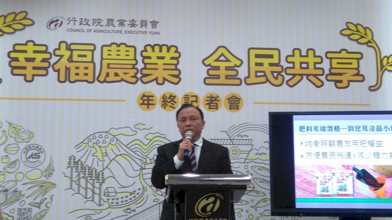 農業南向 印尼台灣生產專區今年成型