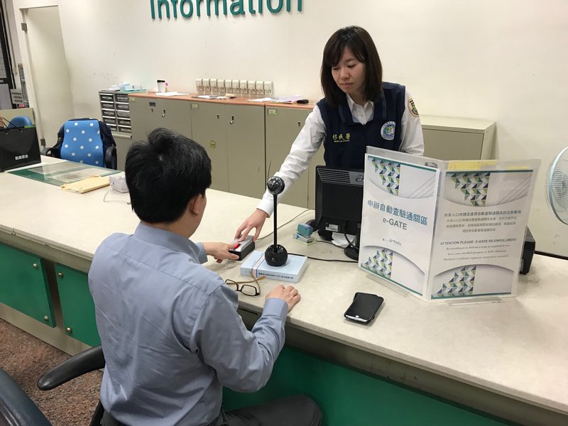 春節出國潮 移民署新增自動通關註冊點