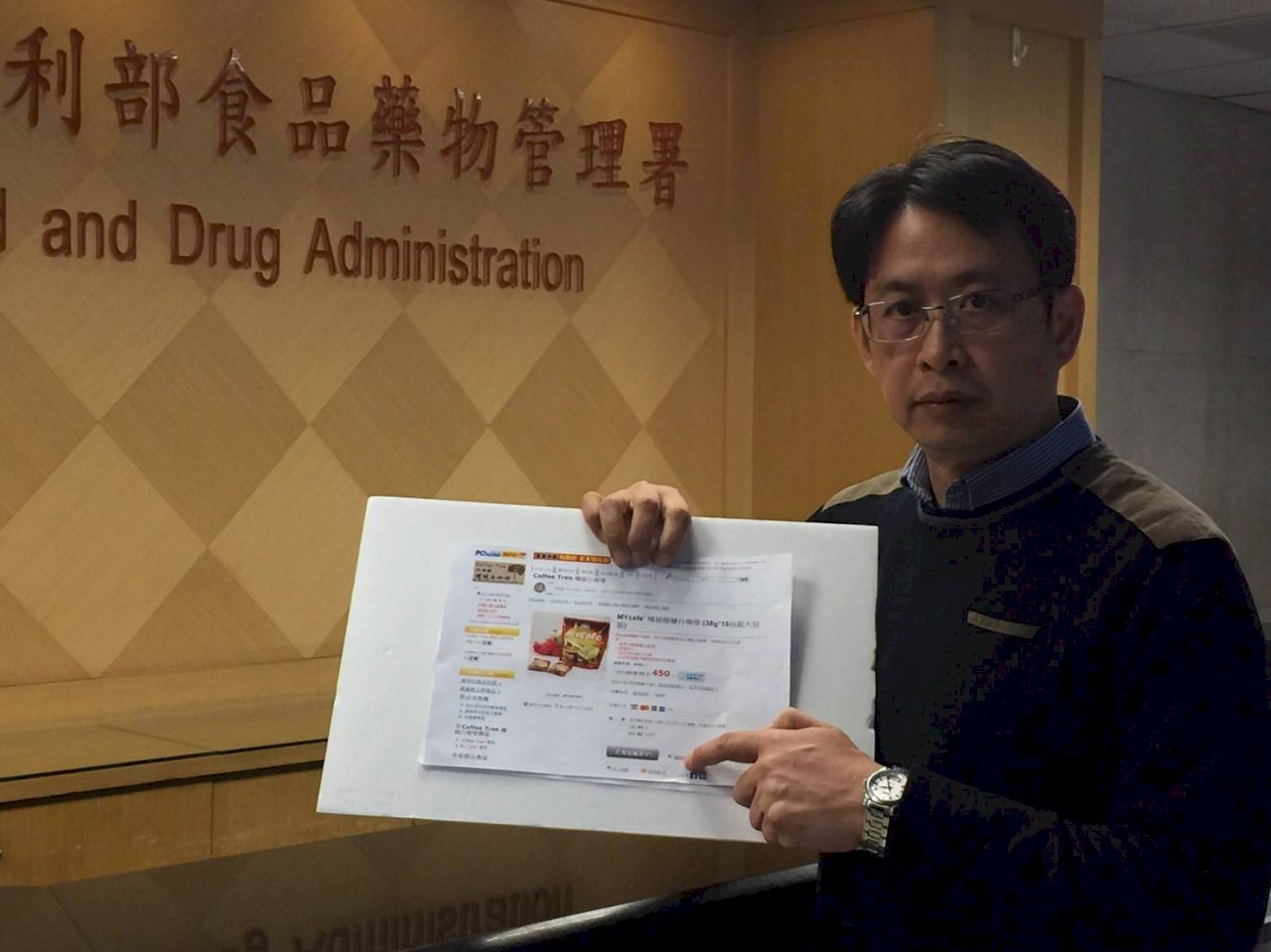馬國問題咖啡 台未進口