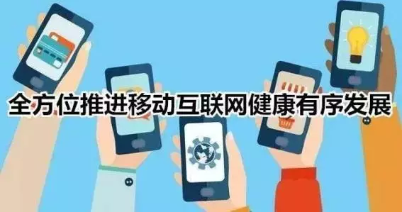 中國再關娛樂八卦社群帳號 稱遏制低俗