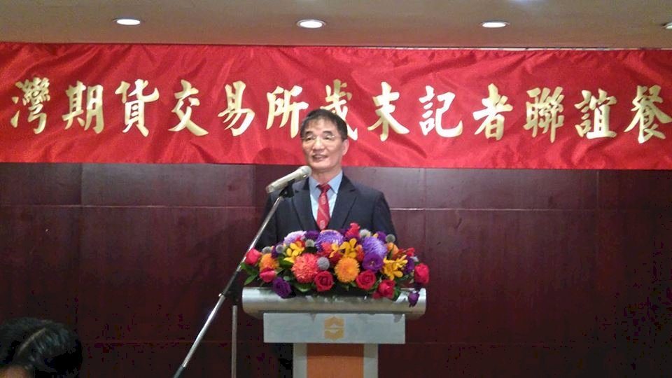 現貨期貨相輔相成 台股、期市去年交易亮眼